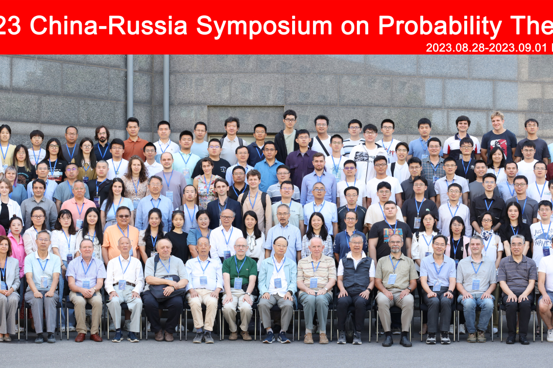 Иллюстрация к новости: Сотрудники ФЭН выступили на Китайско-российском Симпозиуме по теории вероятностей